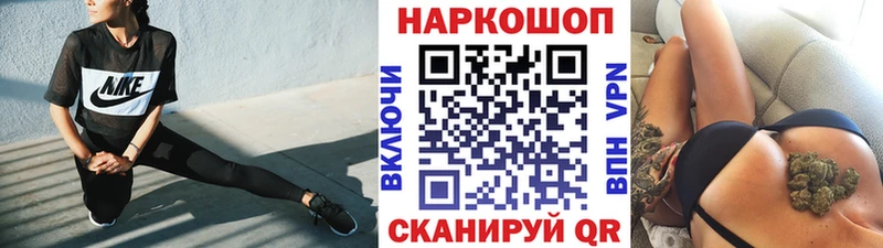 Где найти наркотики Лагань A PVP  МАРИХУАНА  АМФ  Псилоцибиновые грибы  Гашиш  COCAIN  МЕФ 