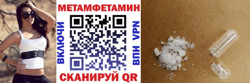 Amphetamine Premium  Лагань 