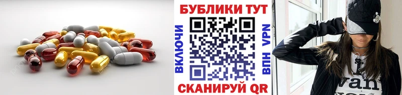 ЭКСТАЗИ круглые Лагань