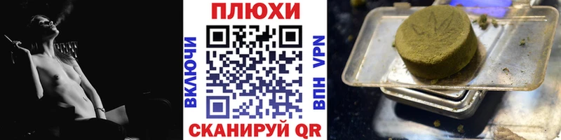 ГАШ хэш даркнет сайт Лагань