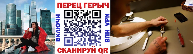 Героин герыч  hydra зеркало  Лагань 