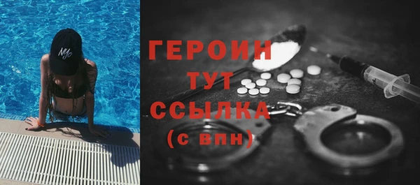бутират Алексин