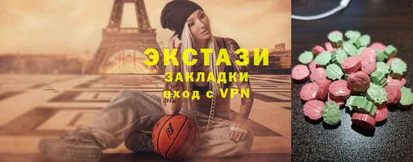 бутират Алексин