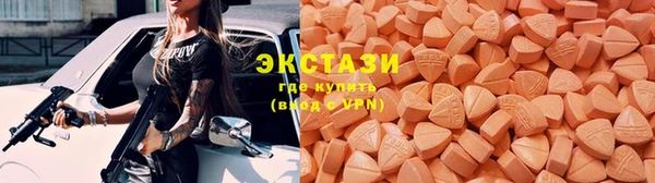 бутират Алексин