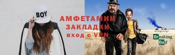мефедрон VHQ Алзамай