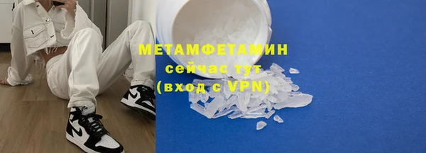 мефедрон VHQ Алзамай