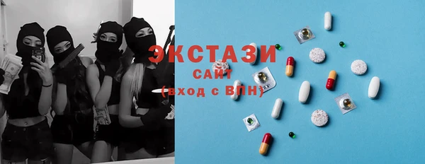бутират Алексин