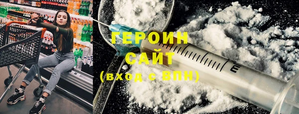 героин Алексеевка