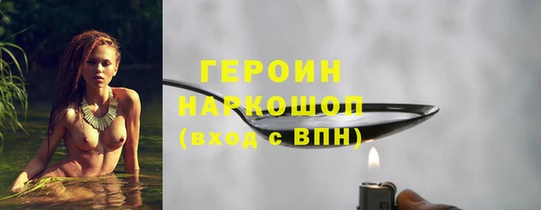 героин Алексеевка