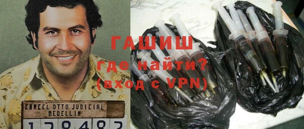 бутират Алексин