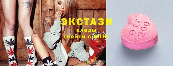 бутират Алексин