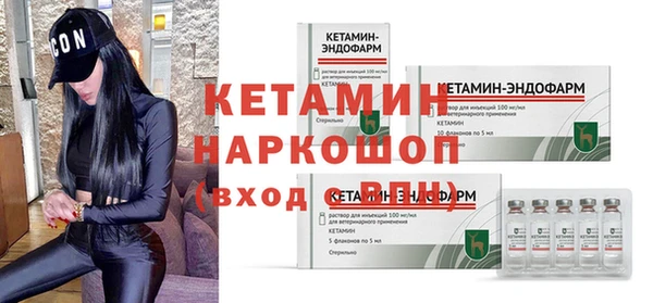 бутират Алексин