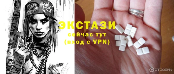 бутират Алексин