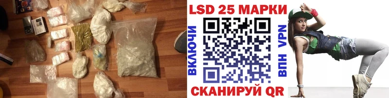 Лсд 25 экстази кислота  продажа наркотиков  Лагань 