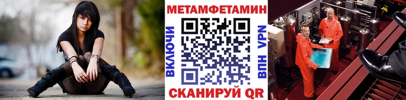 OMG tor  Лагань  Метамфетамин витя 