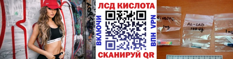 Наркотические марки 1,5мг  Лагань 