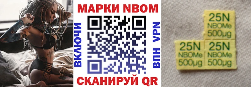 Наркотические марки 1,5мг Лагань